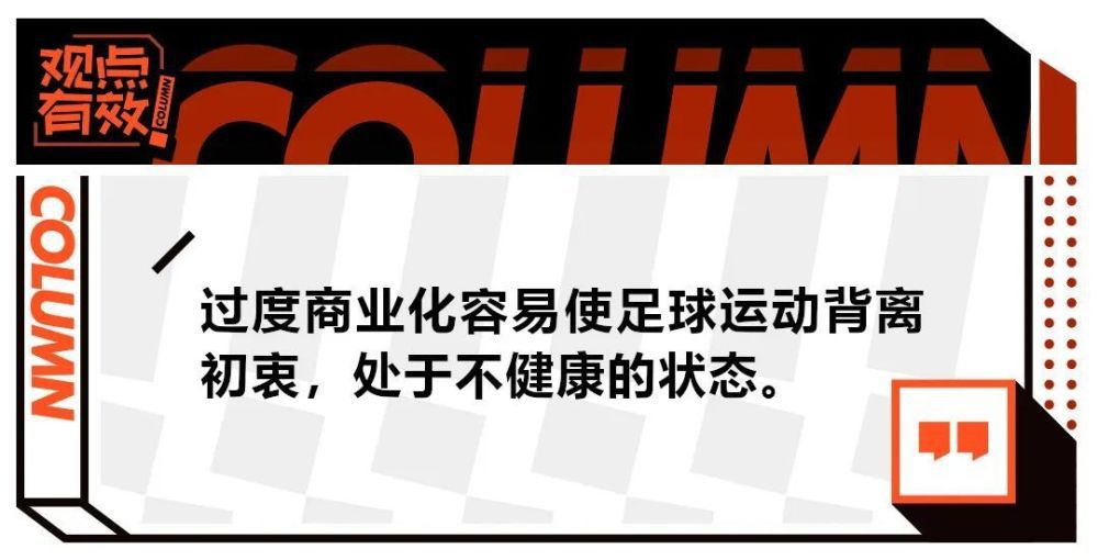 事实上，克罗斯不希望像马塞洛在皇马的最后一个赛季那样枯坐板凳，同样，他也不想充当本赛季莫德里奇那样的替补角色。